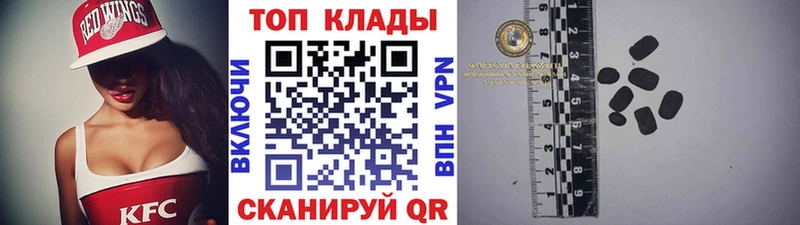 Наркошоп купить Марихуана  МЕФ  А ПВП  ГАШ  COCAIN  Стерлитамак