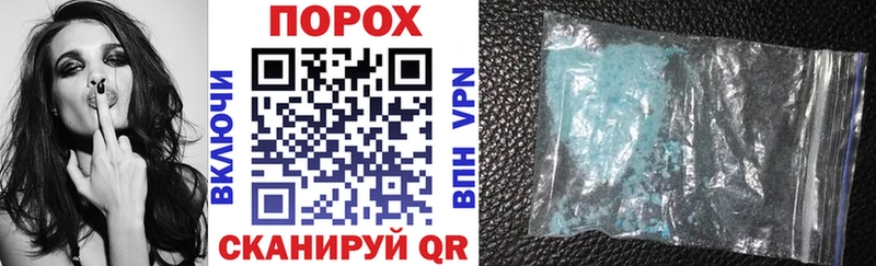 Амфетамин 97%  Купить  Стерлитамак 