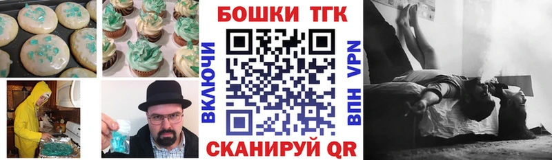 Купить  Стерлитамак  Печенье с ТГК марихуана 