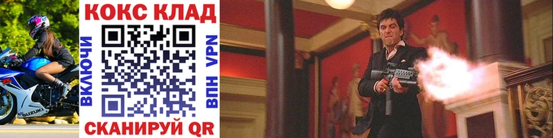 Купить  Стерлитамак  Кокаин Columbia 