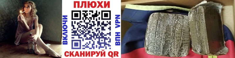 ГАШ ice o lator  Купить закладки  Стерлитамак 