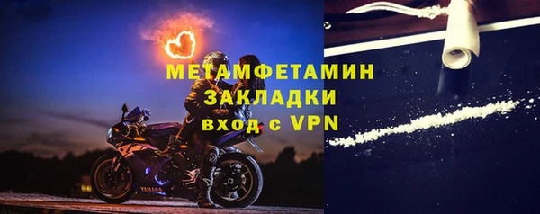 метамфетамин Пролетарск