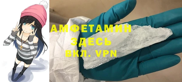 мяу мяу кристалл Пересвет