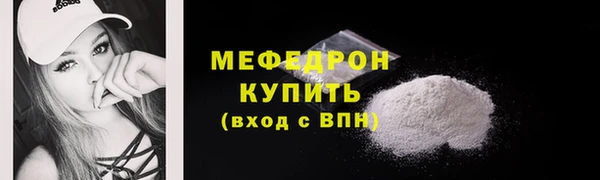 MESCALINE Приозерск