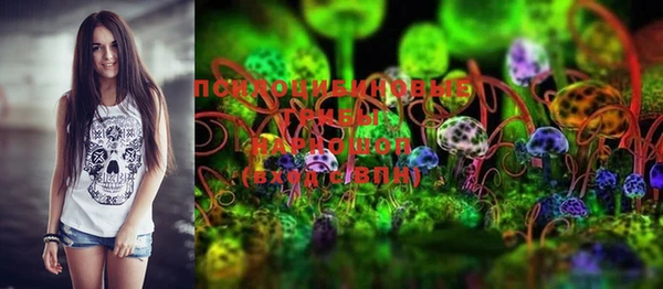 мяу мяу кристалл Пересвет