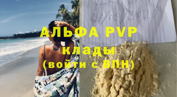 соль ск Переславль-Залесский