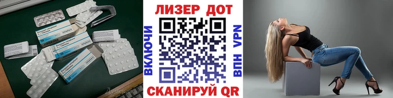 Купить закладки  Стерлитамак  Лсд 25 экстази кислота 