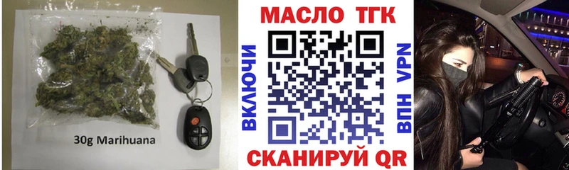 Купить закладки  Стерлитамак  ТГК THC oil 